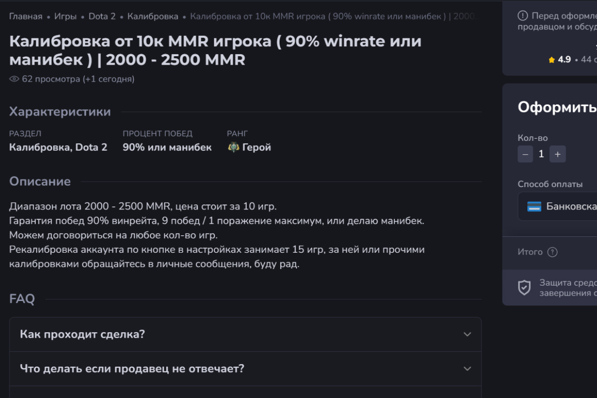 игры деньги валюта